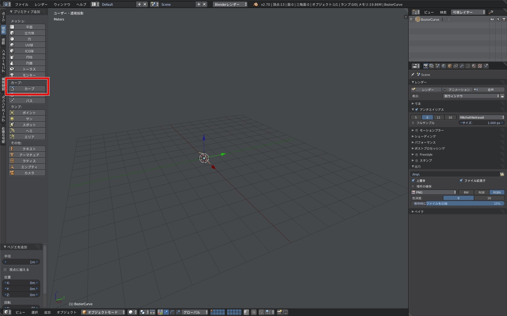 回転体でワイングラス作成 いろはメモ Blender