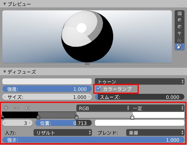 R Color Ramp Dem Colorramp 使い方 _ Blender ランプ 色 グラデーション – NHAF