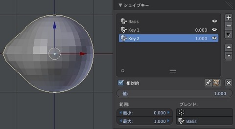 シェイプキーの作成 いろはメモ Blender
