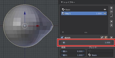 いろはメモ blender