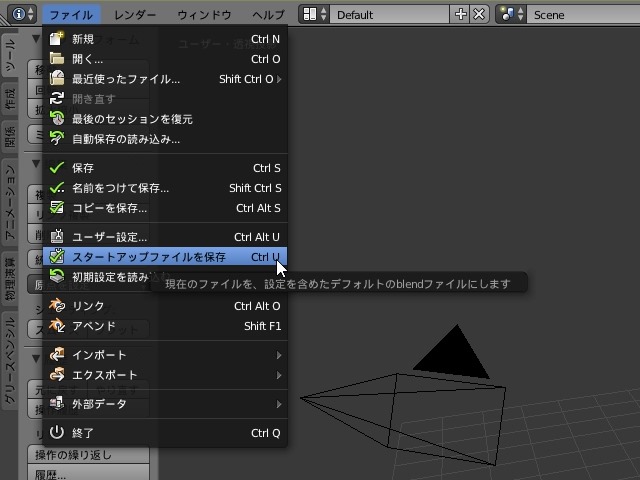 画面のレイアウト いろはメモ Blender 画面のレイアウト いろはメモ Blender