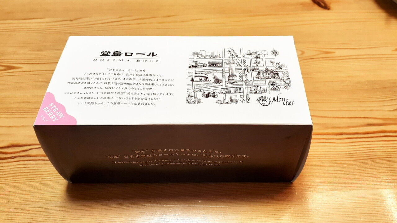 ハッピーバレンタイン 風に吹かれて ハッピーバレンタイン 風に吹かれて