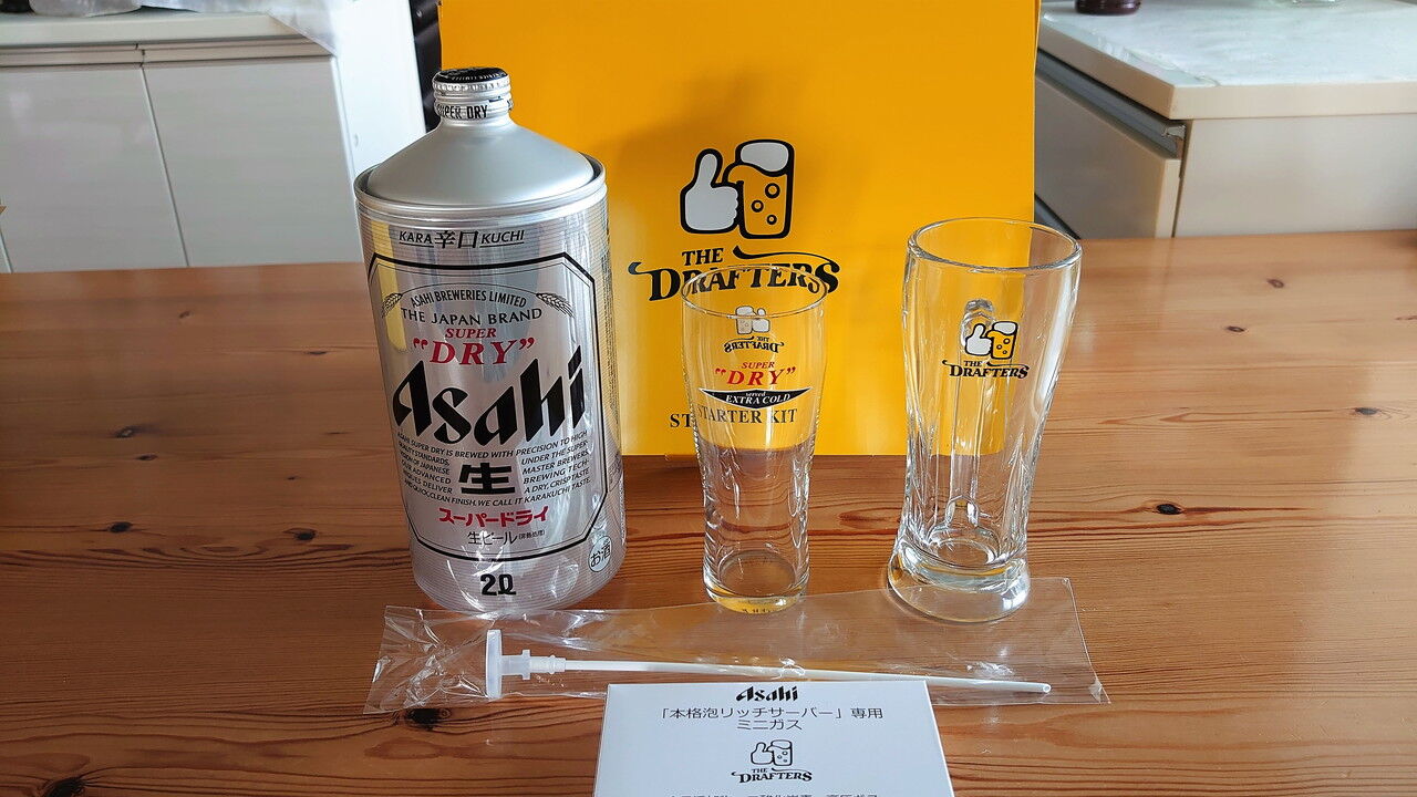 アサヒ ドラフターズ「本格泡リッチサーバー」専用ミニガス 26本 全