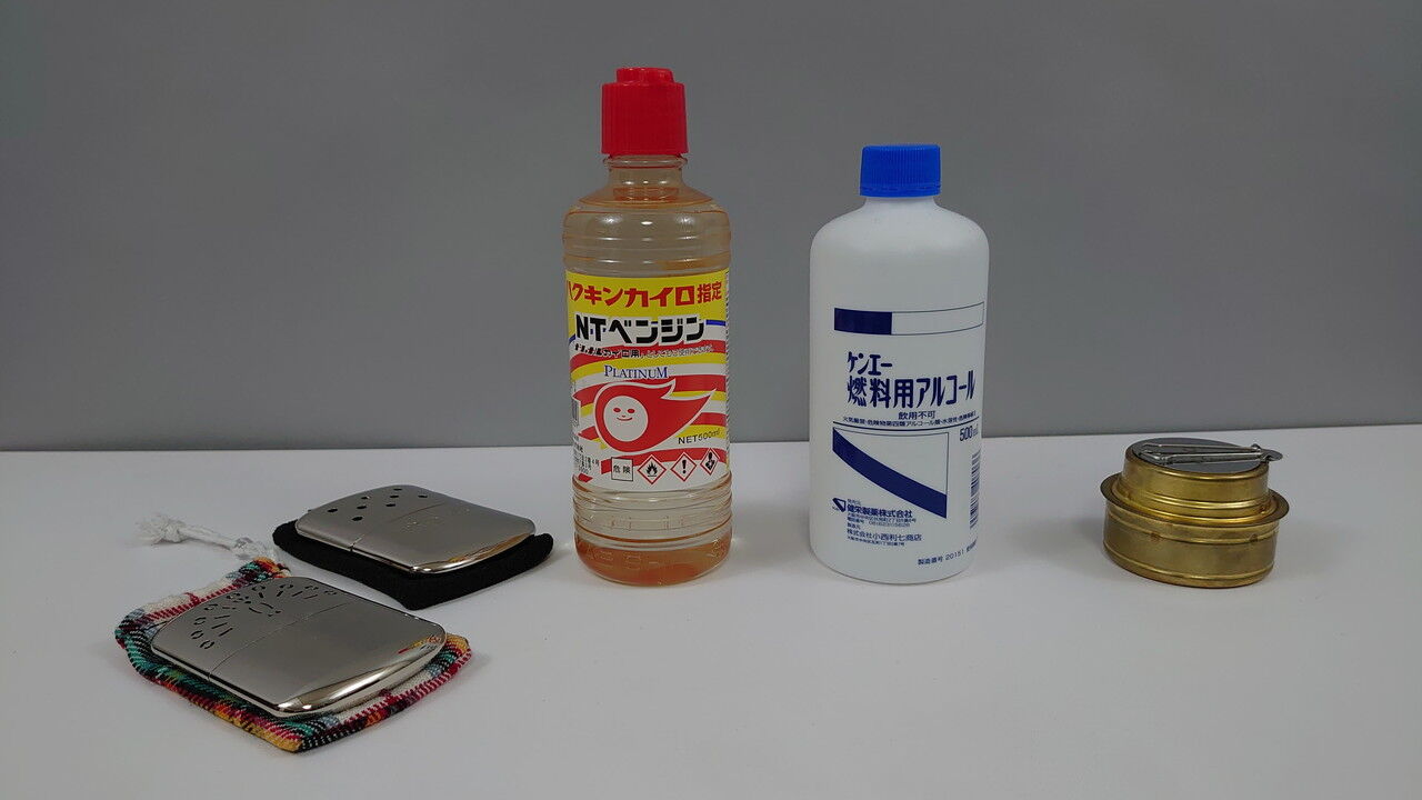 キャンプ用品 小物購入 風に吹かれて