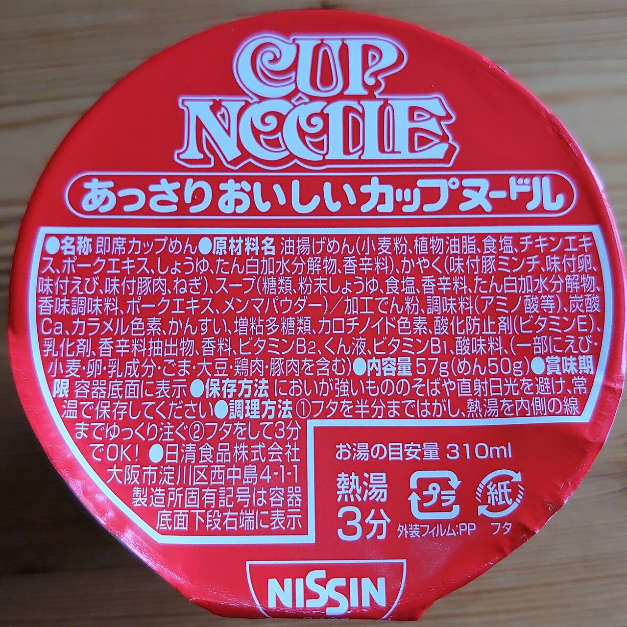 ご飯 食べ た あと 寝る あと 寝る 食べ た ご飯