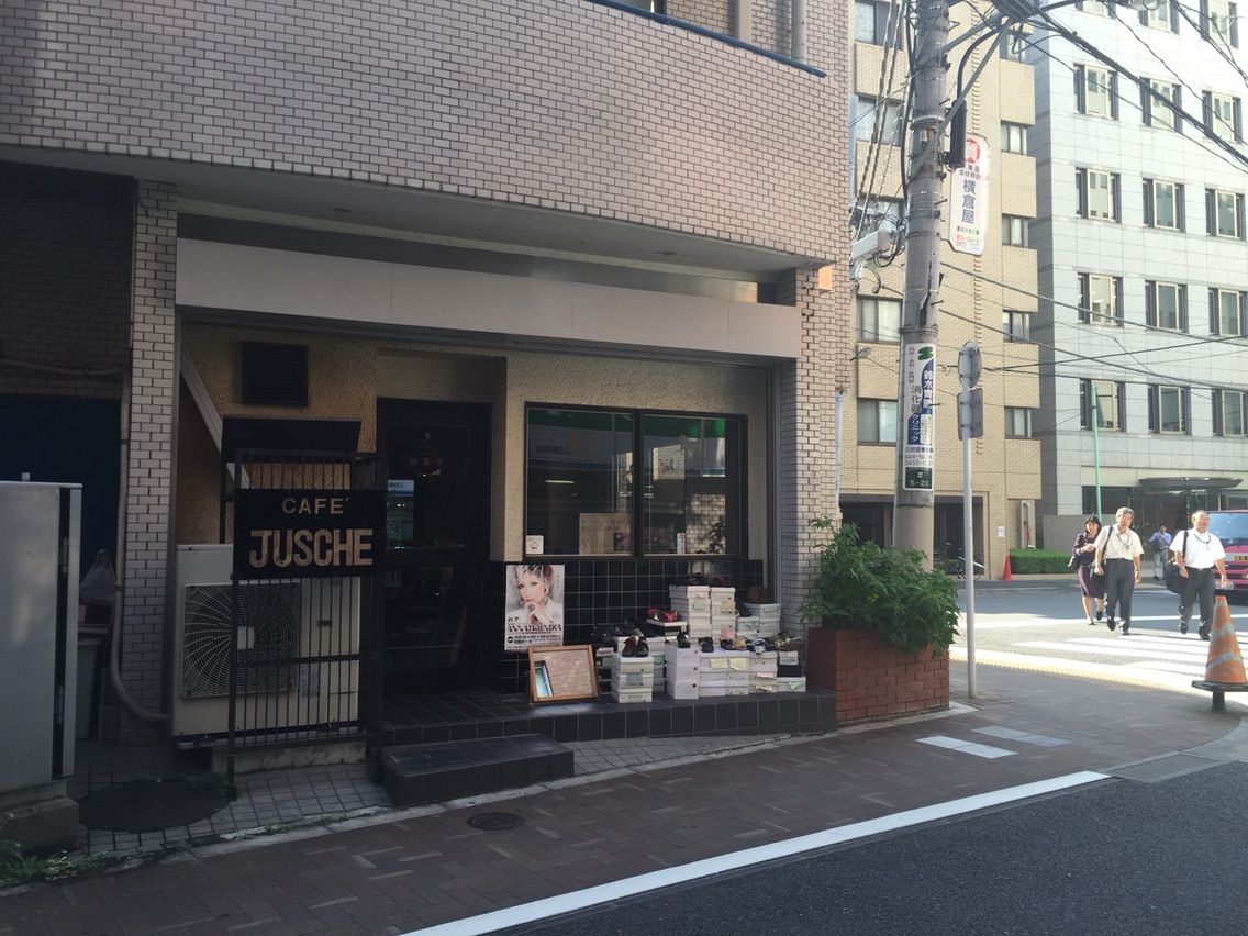 田町駅発砲事件と靴が売っている謎の喫茶店 トレーニングジム スタジオブラァボ 港区田町三田赤羽橋芝公園芝浦浜松町 加圧パーソナル