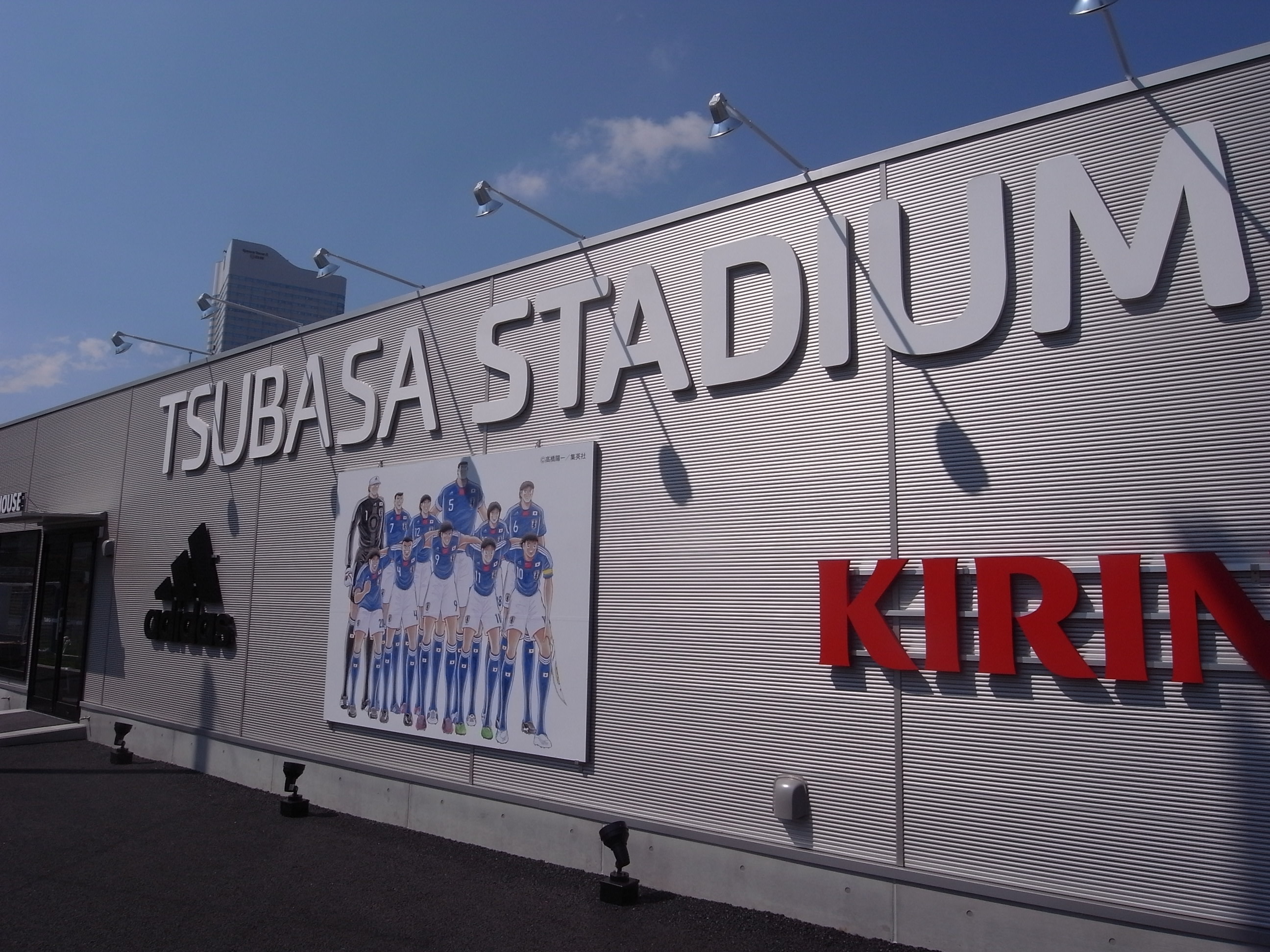 キャプテン翼スタジアム本日オープン トレーニングジム スタジオブラァボ 港区田町三田赤羽橋芝公園芝浦浜松町 加圧パーソナル