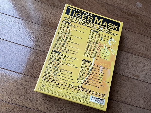 新品 初代タイガーマスク デビュー40周年記念Blu-ray BOX〈4枚組