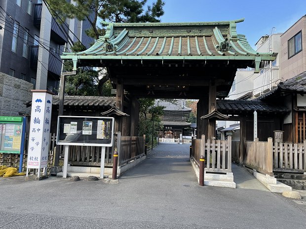 曹洞宗 江戸三ヶ寺 萬松山 泉岳寺(東京都港区高輪) : Studio CHANPIN