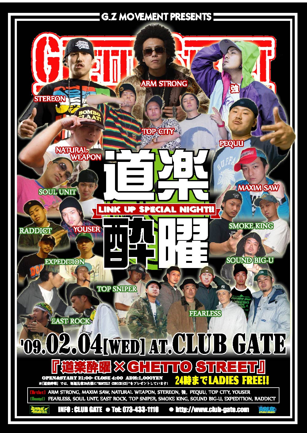 HIPHOP レゲエ CD まとめ売り 岸和田 泉州 HIPHOP レゲエ CD