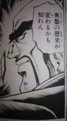塾長