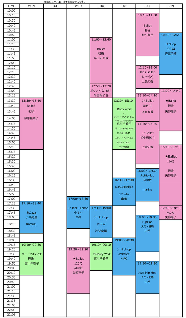 最新情報 代講 休講情報など 横須賀市のバレエ ヒップホップ ジャズダンス教室ならstudio Sweat Vol 2