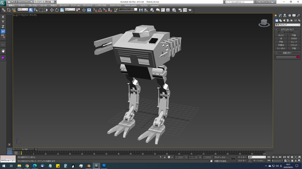3d Warehouse のモデルを Max で読めるように変換 スタジオウッチェロ制作ノート 3d Warehouse のモデルを Max で読めるように変換 スタジオウッチェロ制作ノート