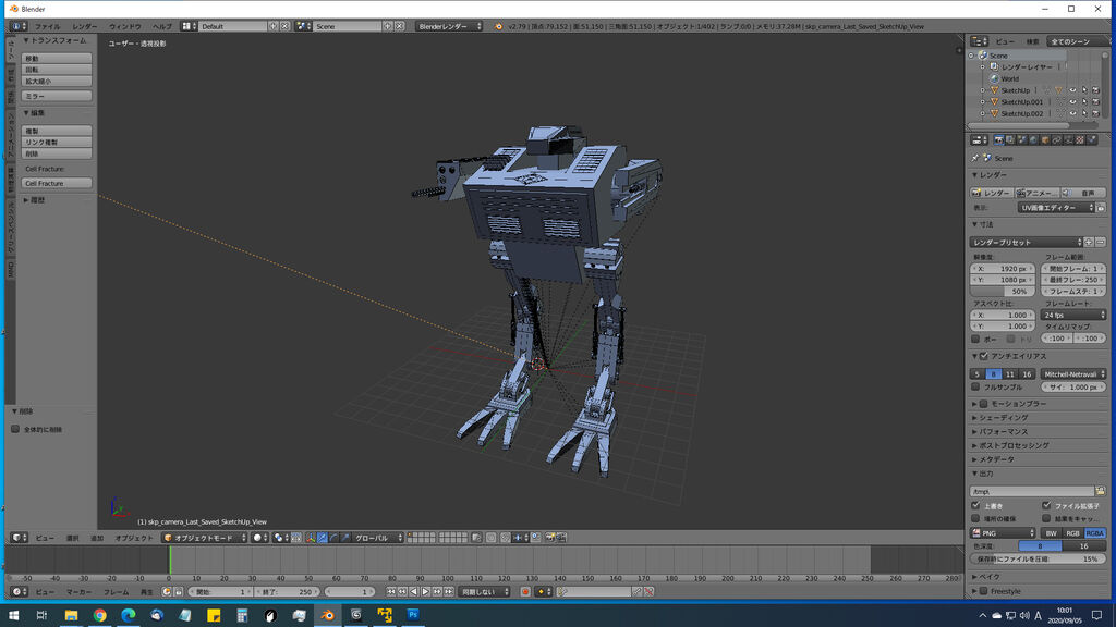 3d Warehouse のモデルを Max で読めるように変換 スタジオウッチェロ制作ノート 3d Warehouse のモデルを Max で読めるように変換 スタジオウッチェロ制作ノート
