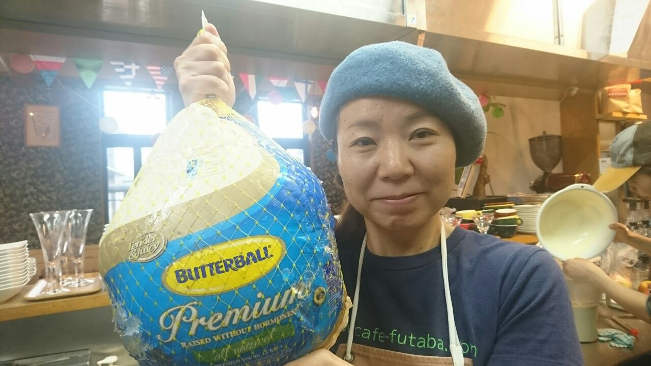 ターキー 七面鳥 をローストしてみた たのっしー かふぇにこな日々 Official Page
