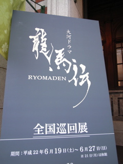 R0012582