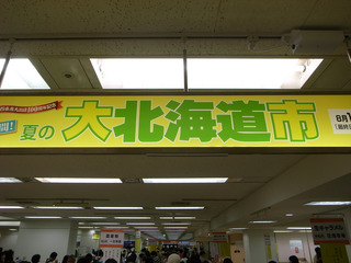 R0012514