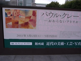 R0011590