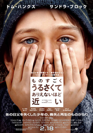 poster_monouru