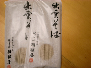 R0012472