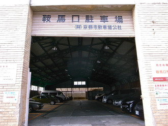 R0012934