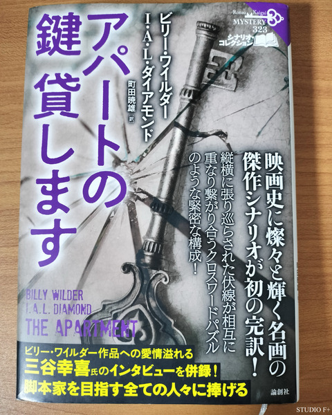studiofplus-0605-03