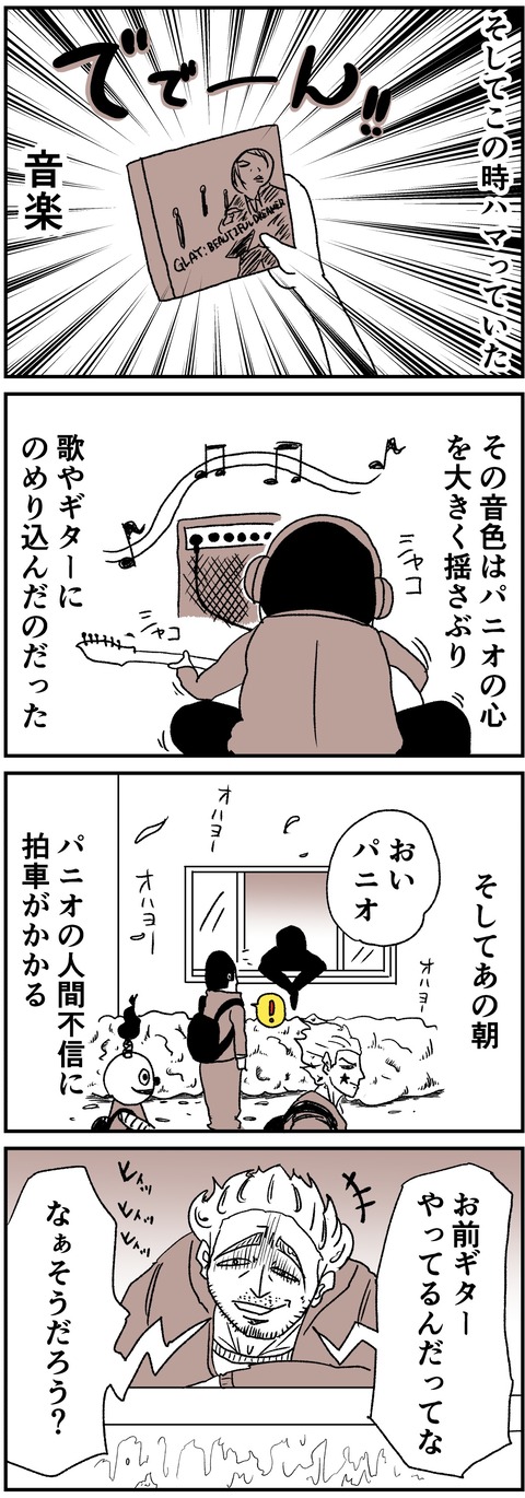 5B84AF5E-8D6E-4B98-8C74-7868E6D05B69