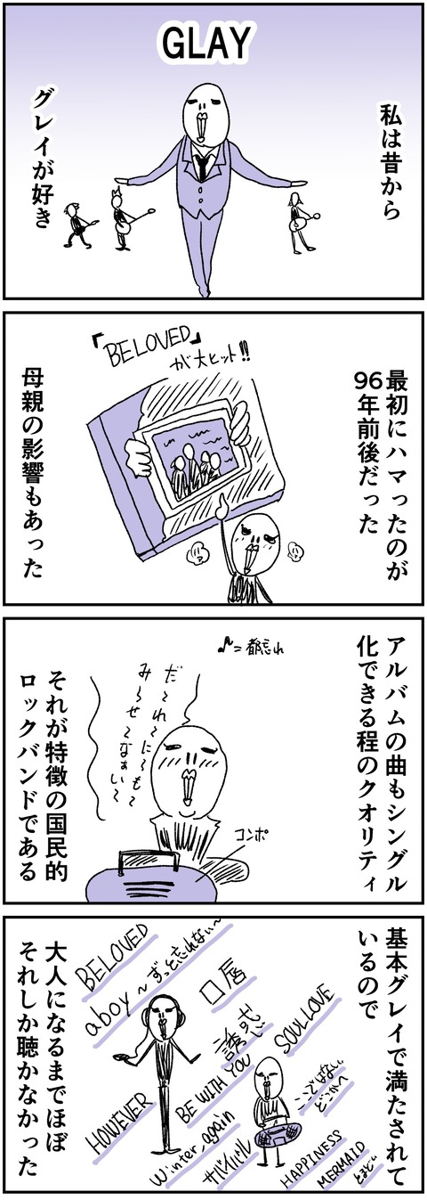 1F329E8B-CC69-4A75-85B5-F5D51B76C9A6