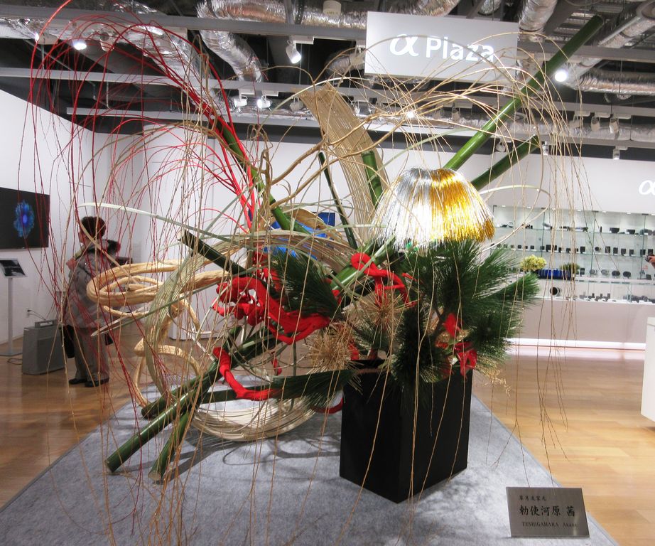 銀座プレイス Ginza Place で Kanonの首都圏発見 Find My Metropolitan Area Studio Kanons Diary 銀座プレイス Ginza Place で Kanonの首都圏発見 Find My Metropolitan Area Studio Kanons Diary