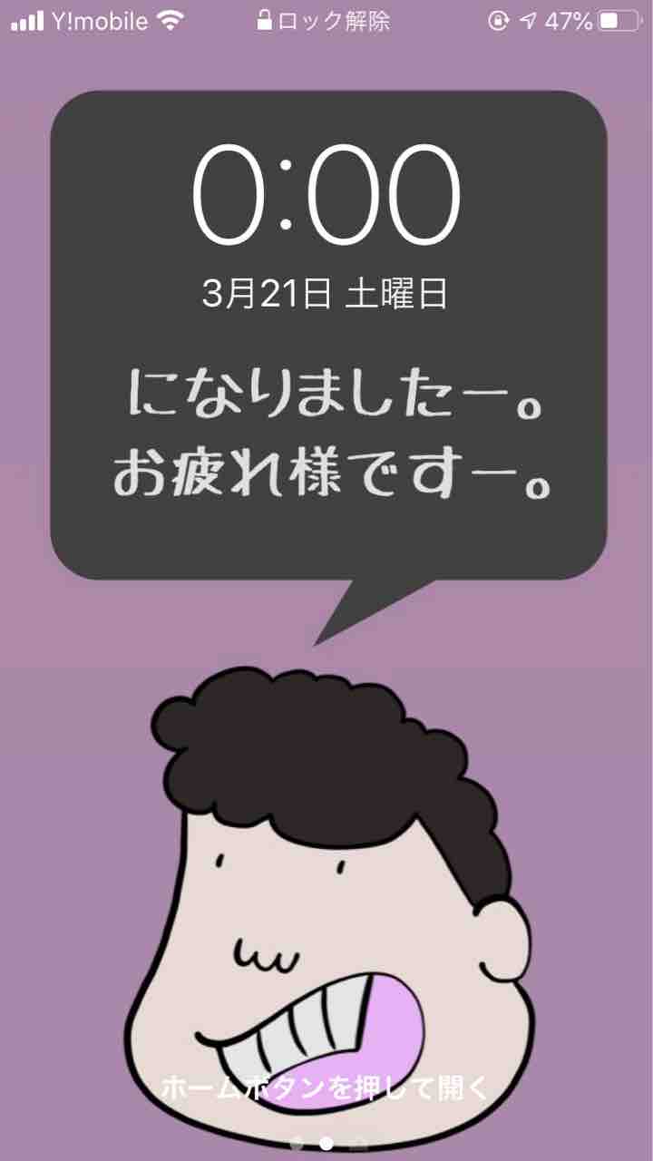 素敵な 生まれて日おめでとう お祝いの仕方 松倉愛official Blog 素敵な 生まれて日おめでとう お祝いの仕方 松倉愛official Blog