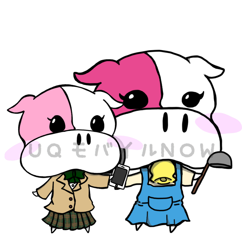 イラストのお仕事をさせていただきました 松倉愛official Blog イラストのお仕事をさせていただきました 松倉愛official Blog