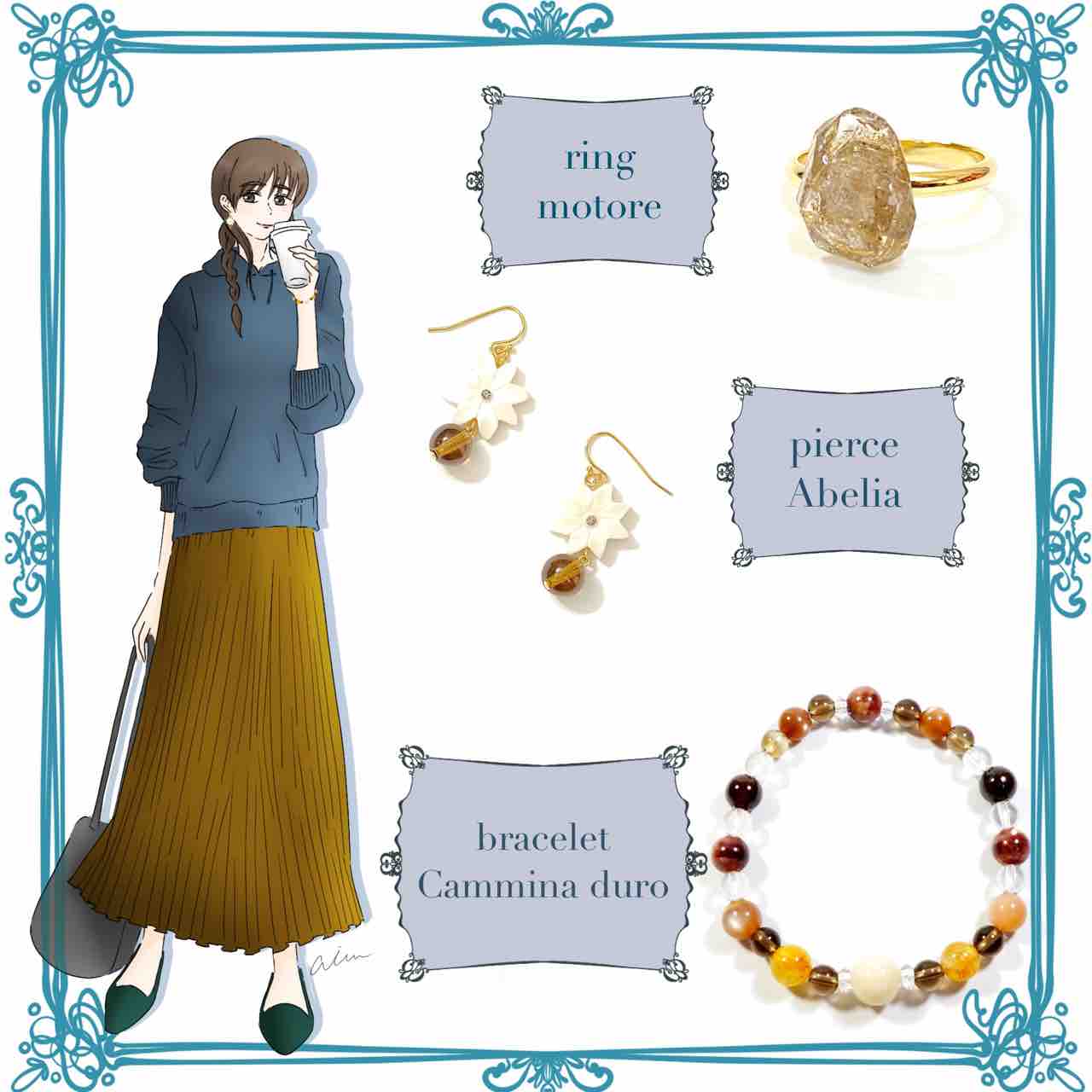 Coordinate 秋のパーカー ロングスカート Accessory 松倉愛official Blog Coordinate 秋のパーカー ロングスカート Accessory 松倉愛official Blog