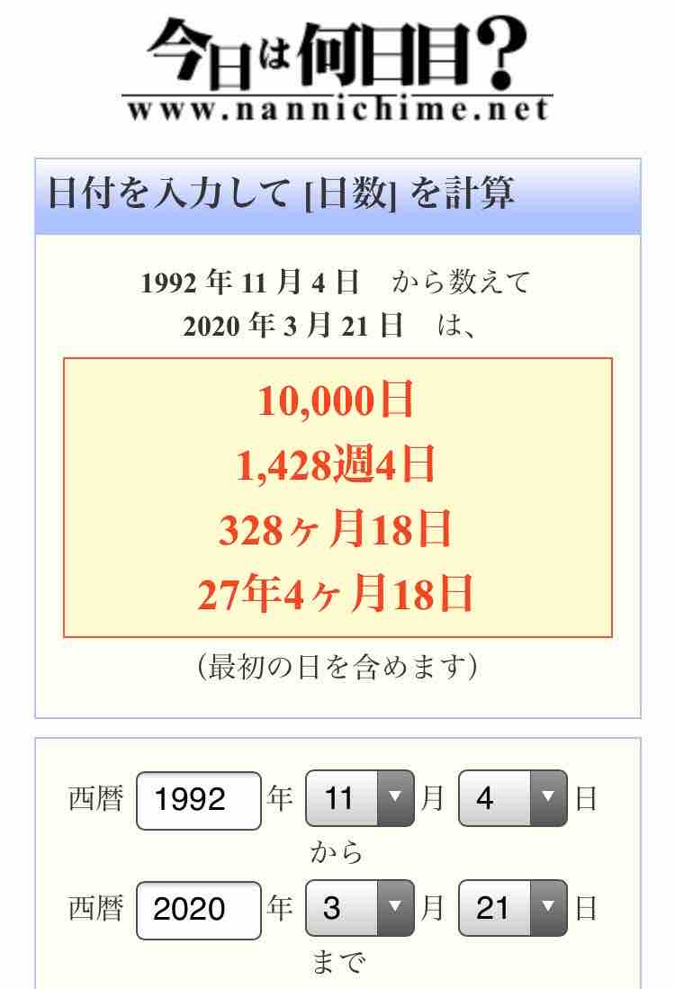 素敵な 生まれて日おめでとう お祝いの仕方 松倉愛official Blog 素敵な 生まれて日おめでとう お祝いの仕方 松倉愛official Blog