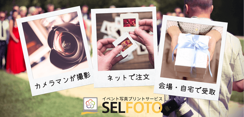 selfoto