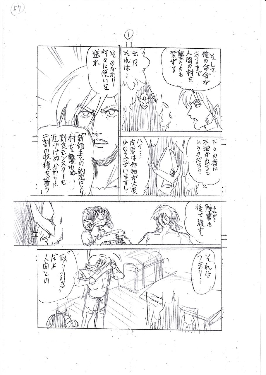どうせうまくいかない が なんだかうまくいきそう に変わる本 感想 レビュー 読書メーター