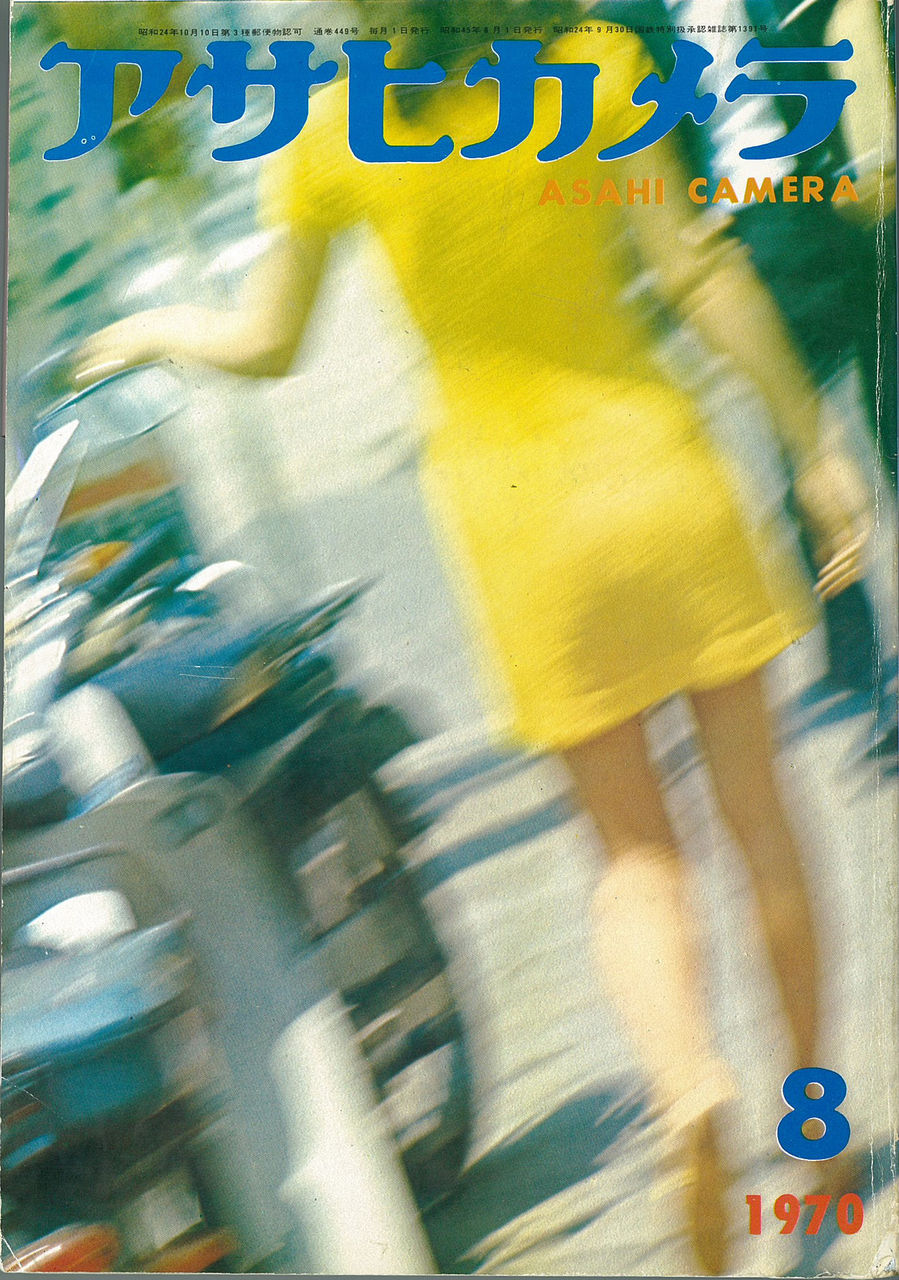 日本カメラ1983年・全12号 / Nippon Camera All 12 issues 1983