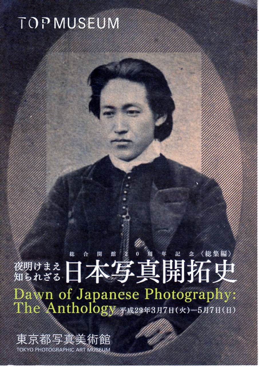 河野和典の日記 Studiorayのblog 河野和典の日記 Studiorayのblog