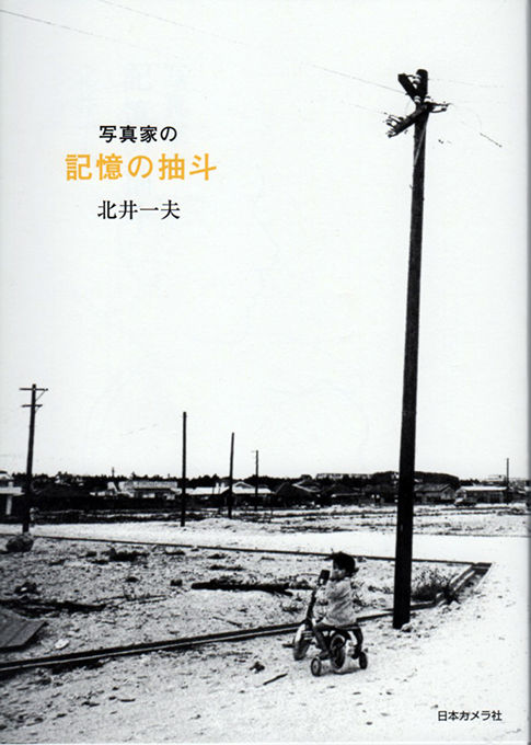 Studiorayのblog Studiorayのblog