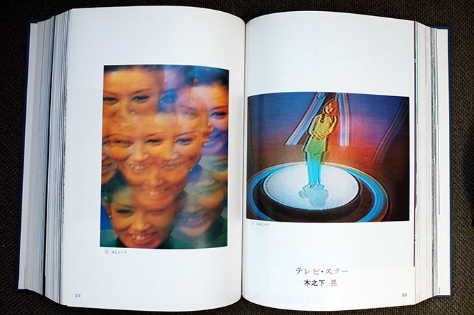 追悼：木之下 晃 ─音楽写真家・木之下晃の作品を振り返る