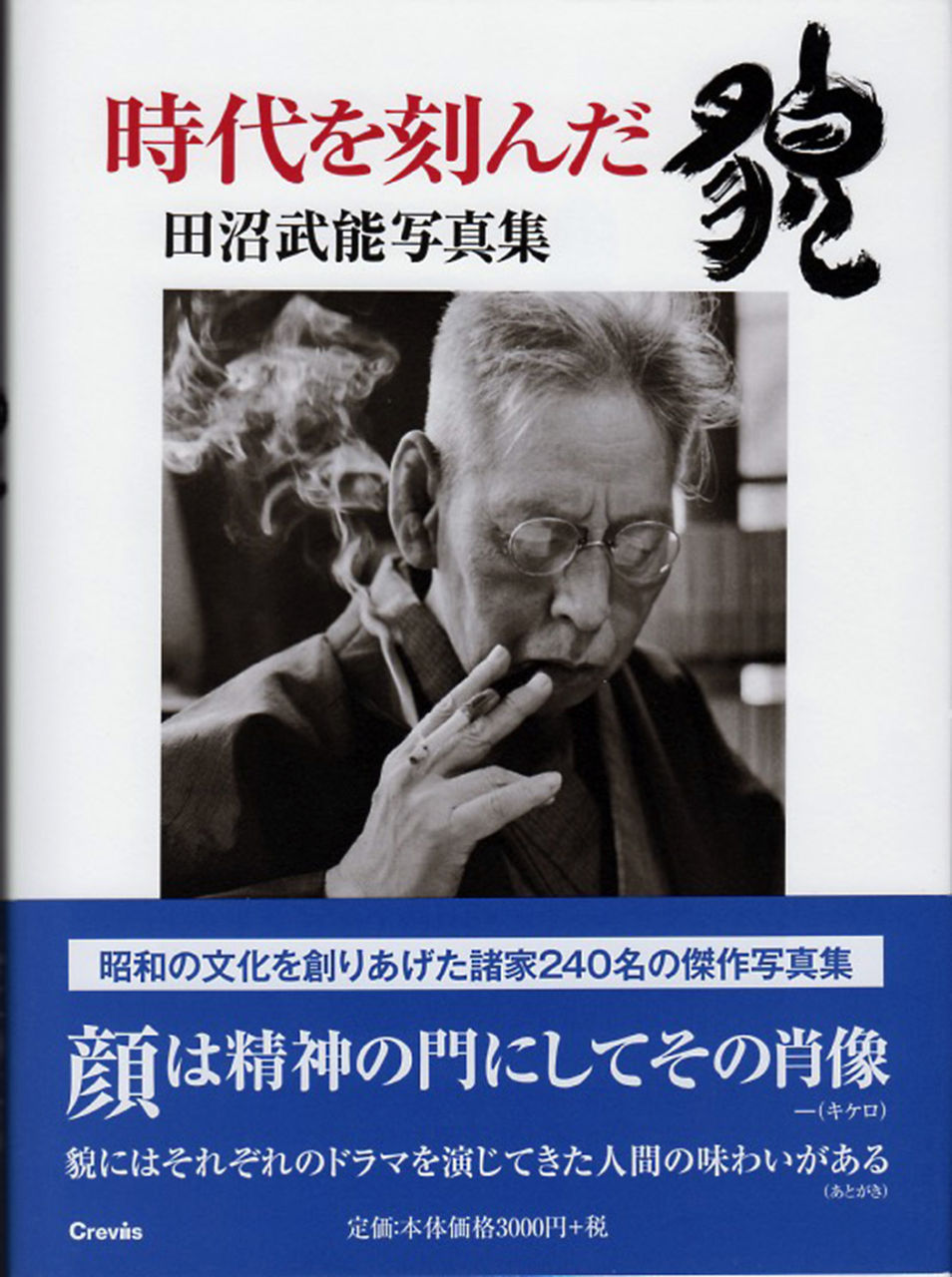 河野和典の日記 Studiorayのblog 河野和典の日記 Studiorayのblog