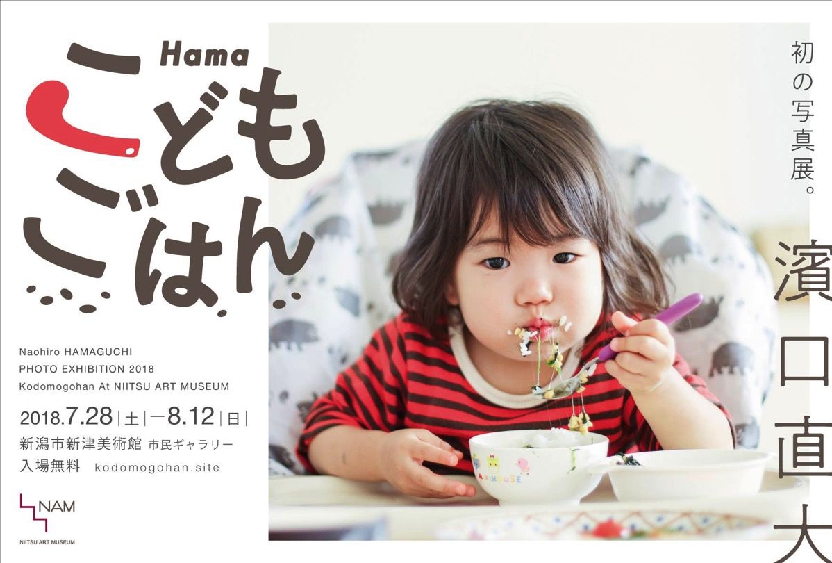 ポストカードフライヤー表.jpg ポストカードフライヤー表