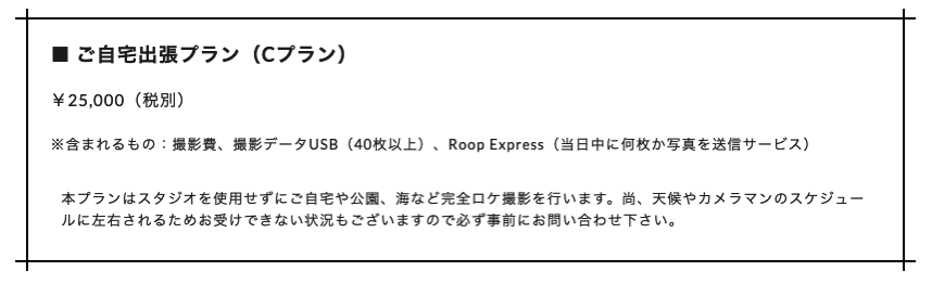 スクリーンショット 2019 02 15 17 17 26