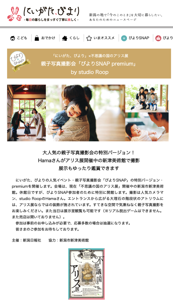 スクリーンショット 2020 07 04 13 17 48