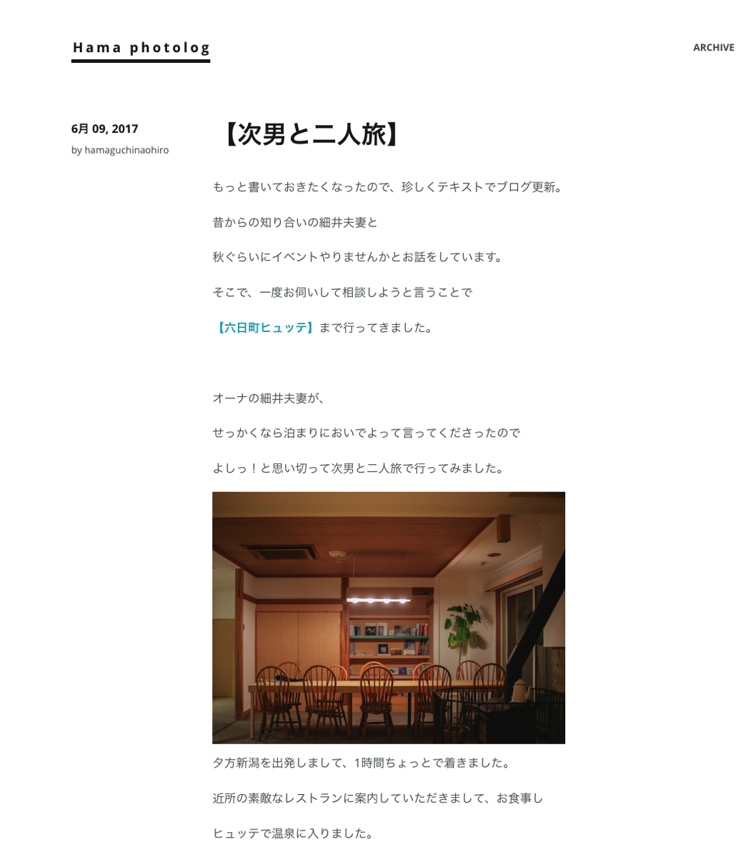 スクリーンショット 2017 06 13 19 23 23