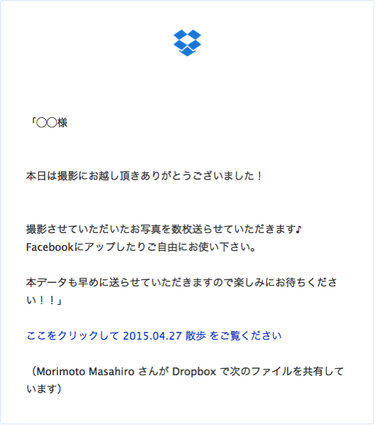 Screen Shot 2015 07 11 at 13 17 40