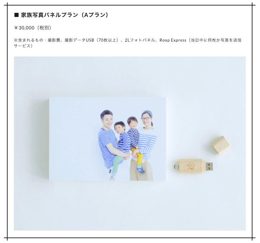 スクリーンショット 2019 02 02 19 20 51