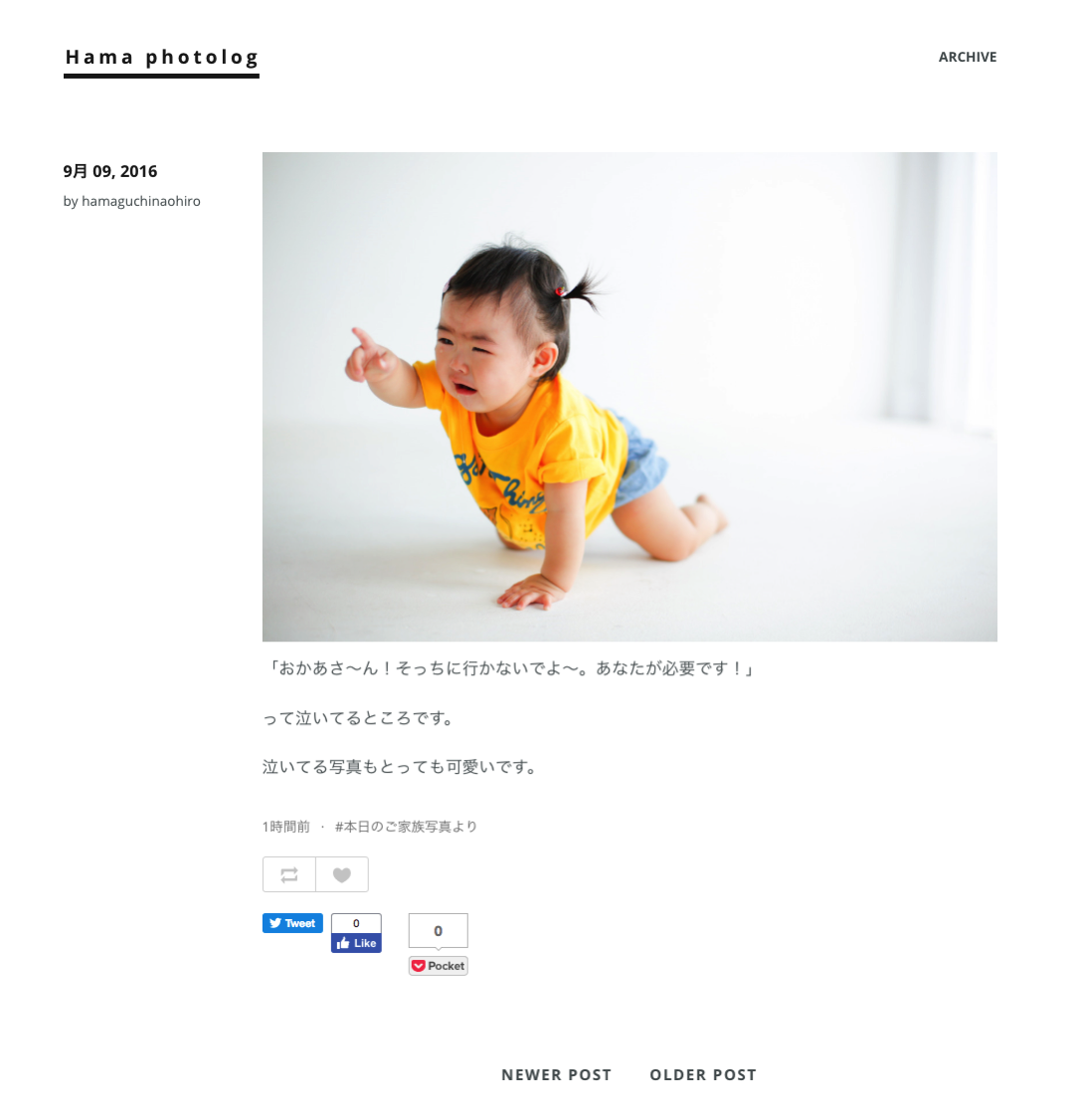 スクリーンショット 2016 09 09 21 04 00