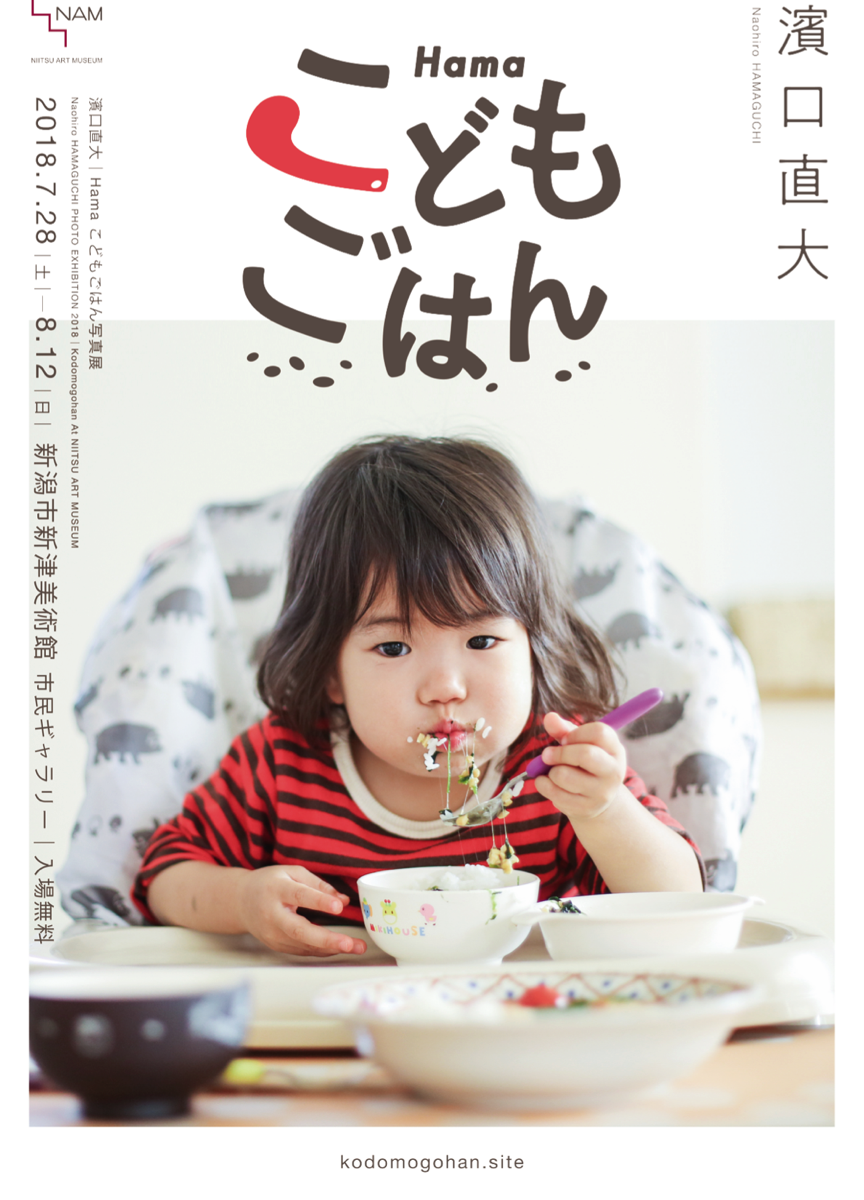 Screen Shot 2018 06 20 at 18 03 56