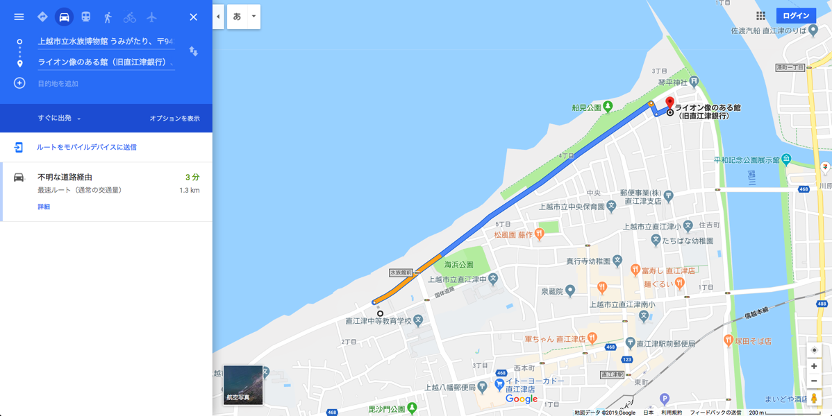 スクリーンショット 2019 05 10 18 57 28