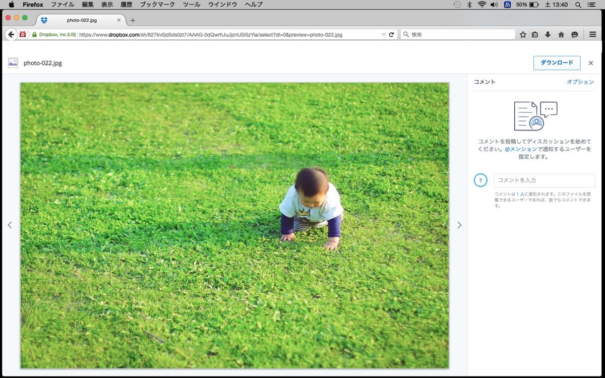 スクリーンショット 2015 07 11 13 40 11 copy